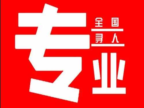 青浦侦探调查如何找到可靠的调查公司